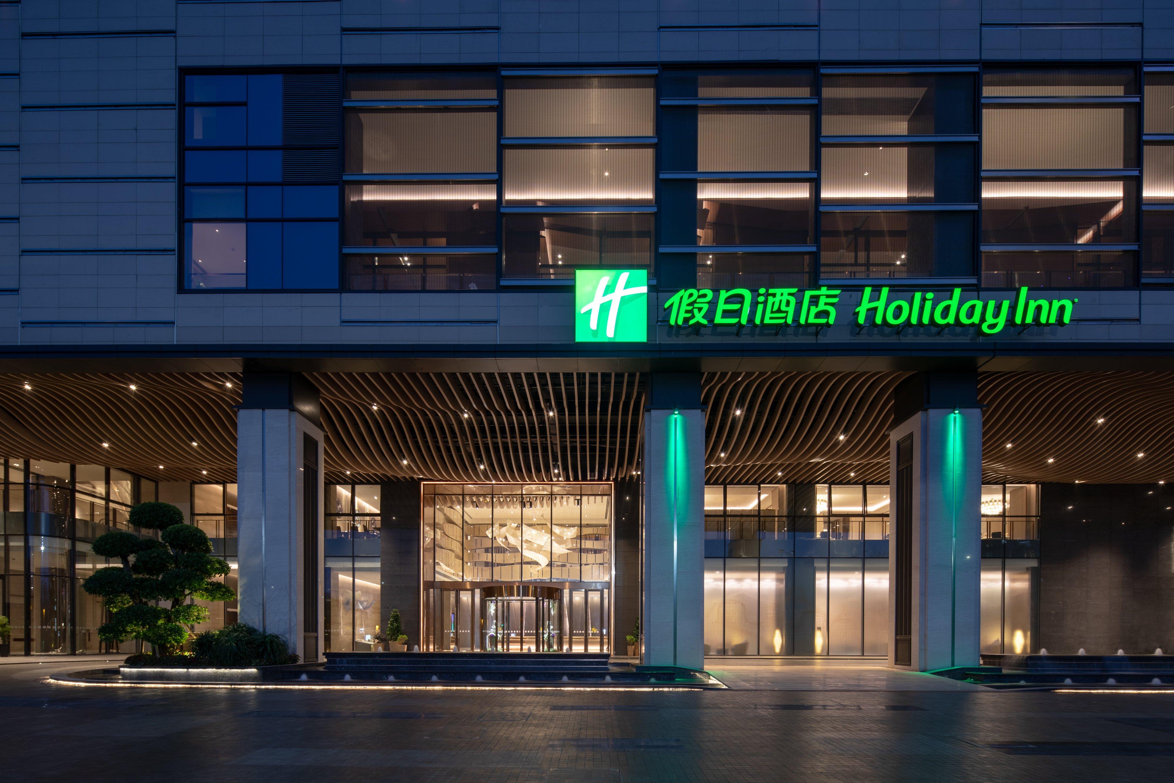 Holiday Inn Shunde By Ihg 외부 사진